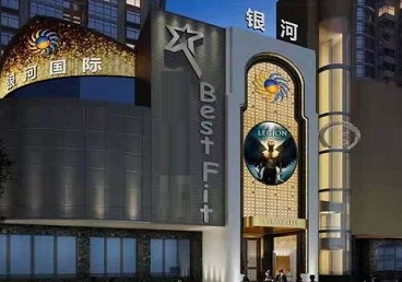 白碱滩KTV荤台花场公主服务好-银河国际KTV花场消费点评